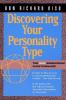 Discovering_your_personality_type
