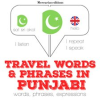 Travel_words_and_phrases_in_Punjabi